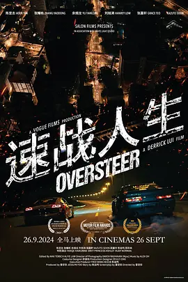 久久久精品电影